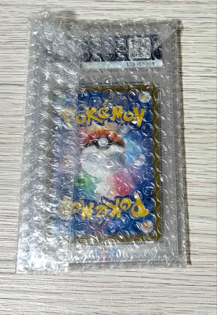 ポケモンカード　イーブイex SAR