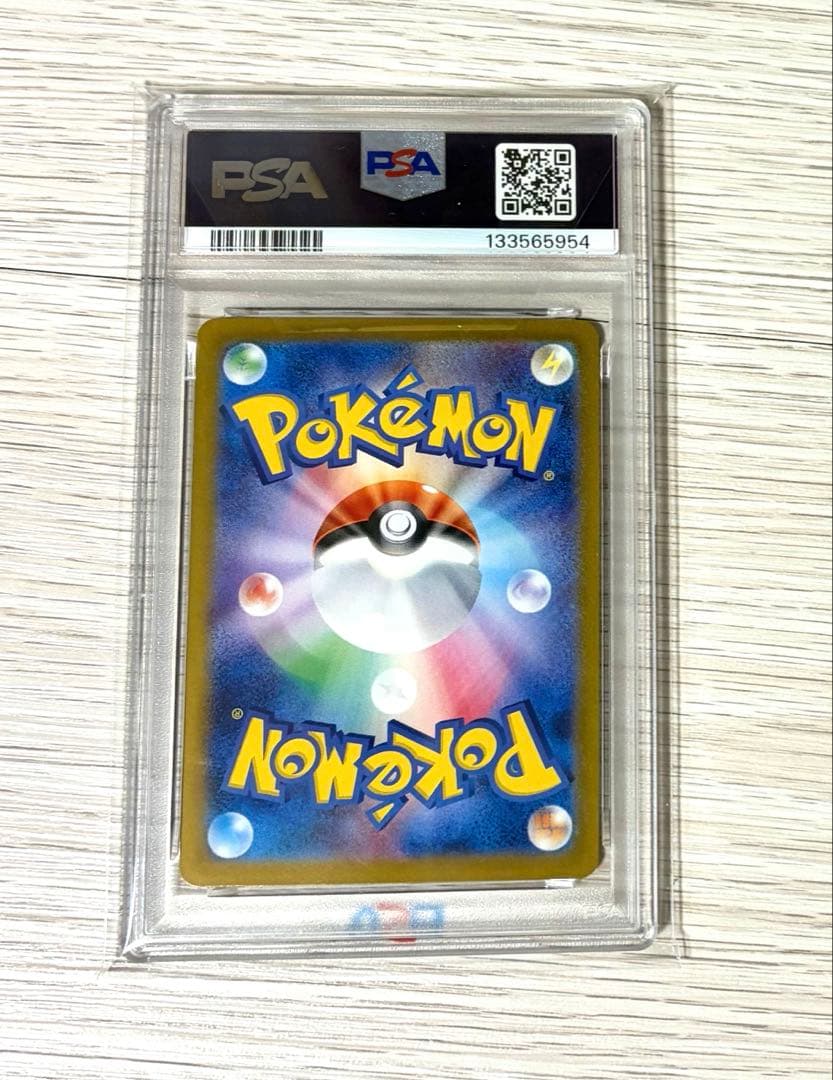 ポケモンカード　イーブイex SAR