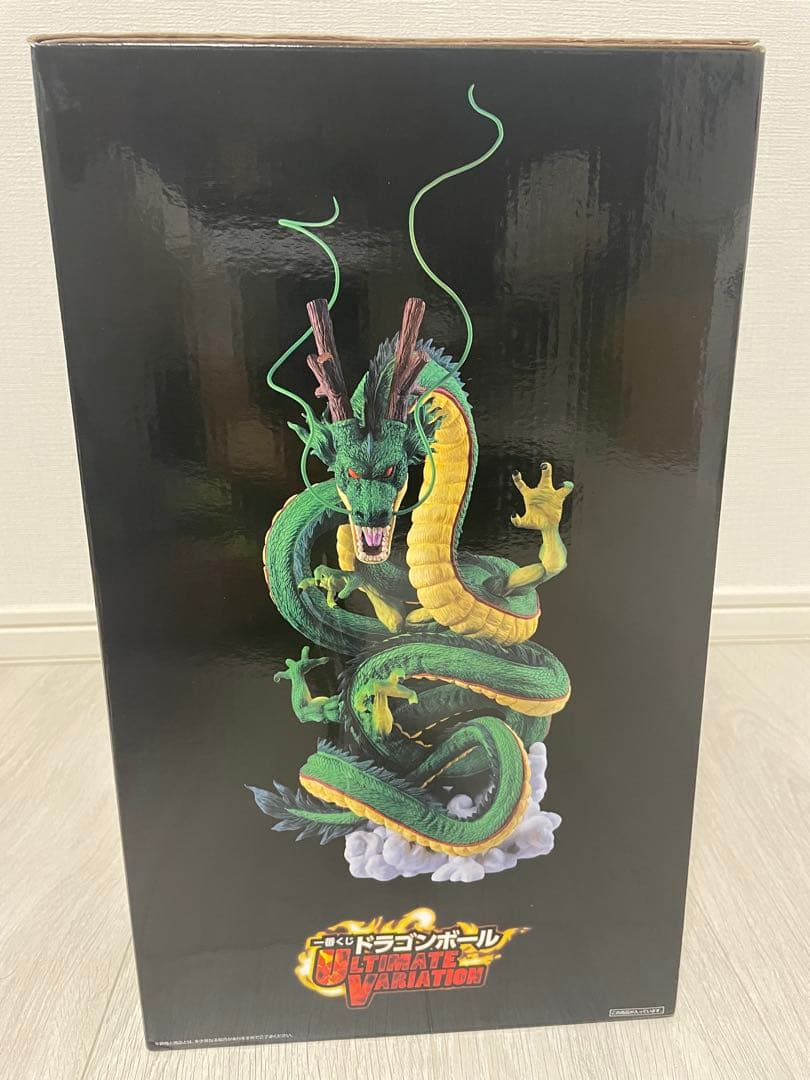 一番くじドラゴンボール神龍 ラストワン ULTIMATE VARIATION