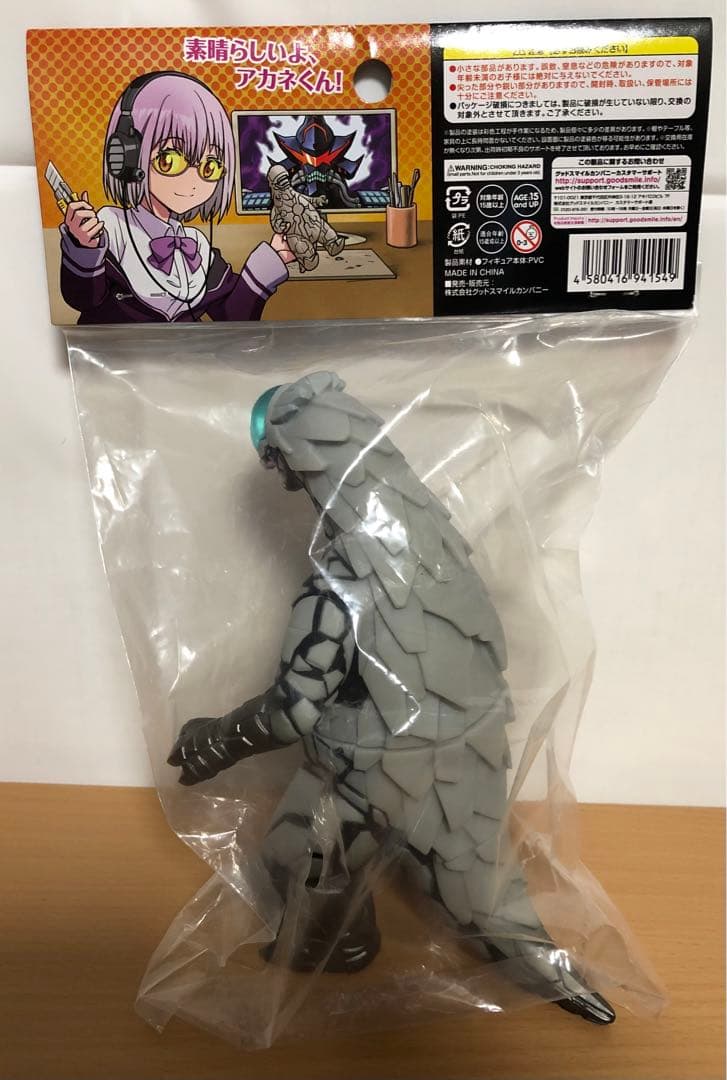 SSSS.ソフビ怪獣 デバダダン SSSS.GRIDMAN