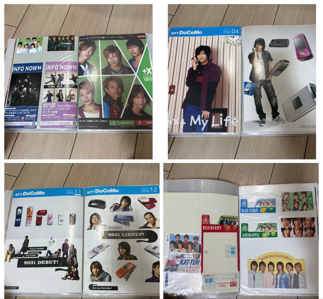 【6人時代全網羅】KAT-TUN コンサートパンフレット＆グッズ セット