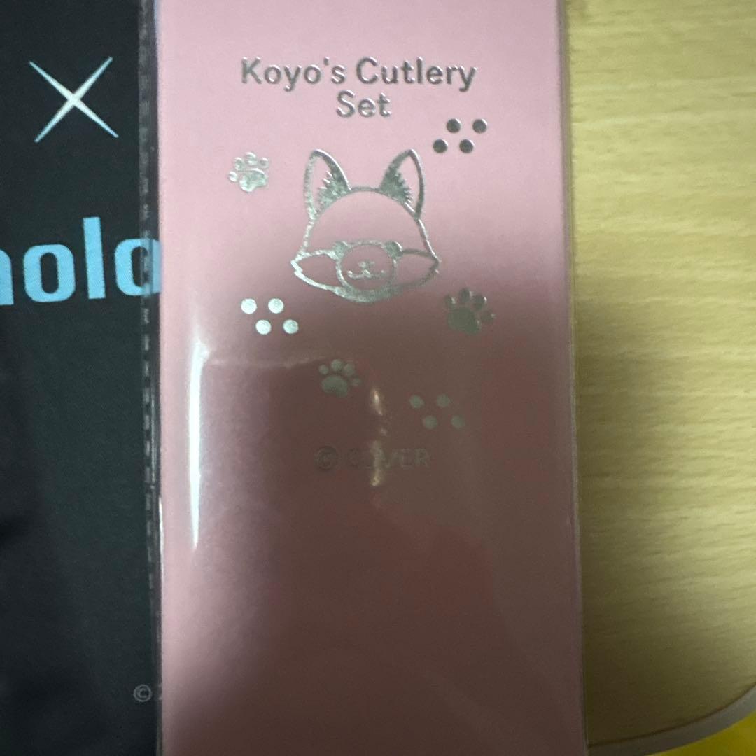 博衣こより　グッズセット