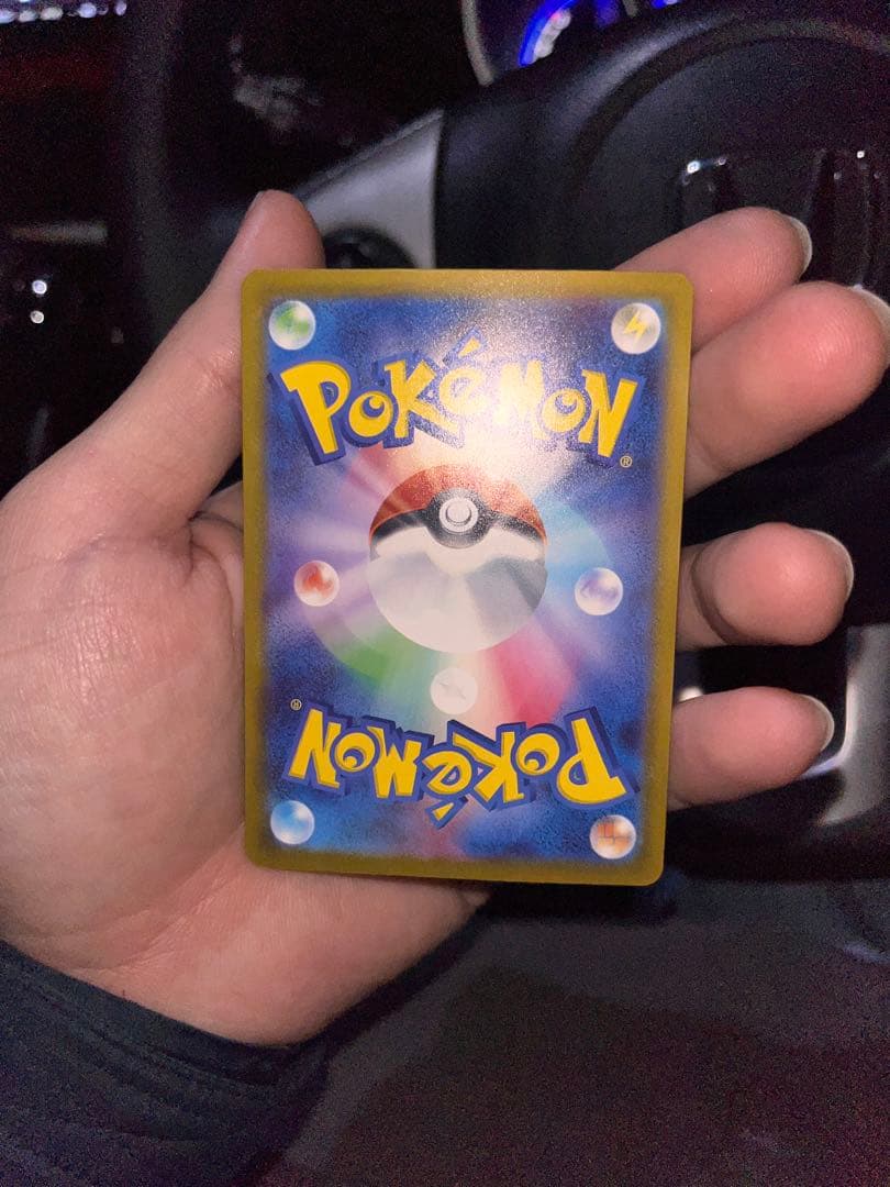 メガゲンガーex SAR MEGAドリームex センタリング良好