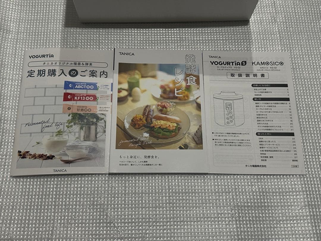 TANICA ヨーグルトメーカー 1100ml YS-02GW 開封のみ