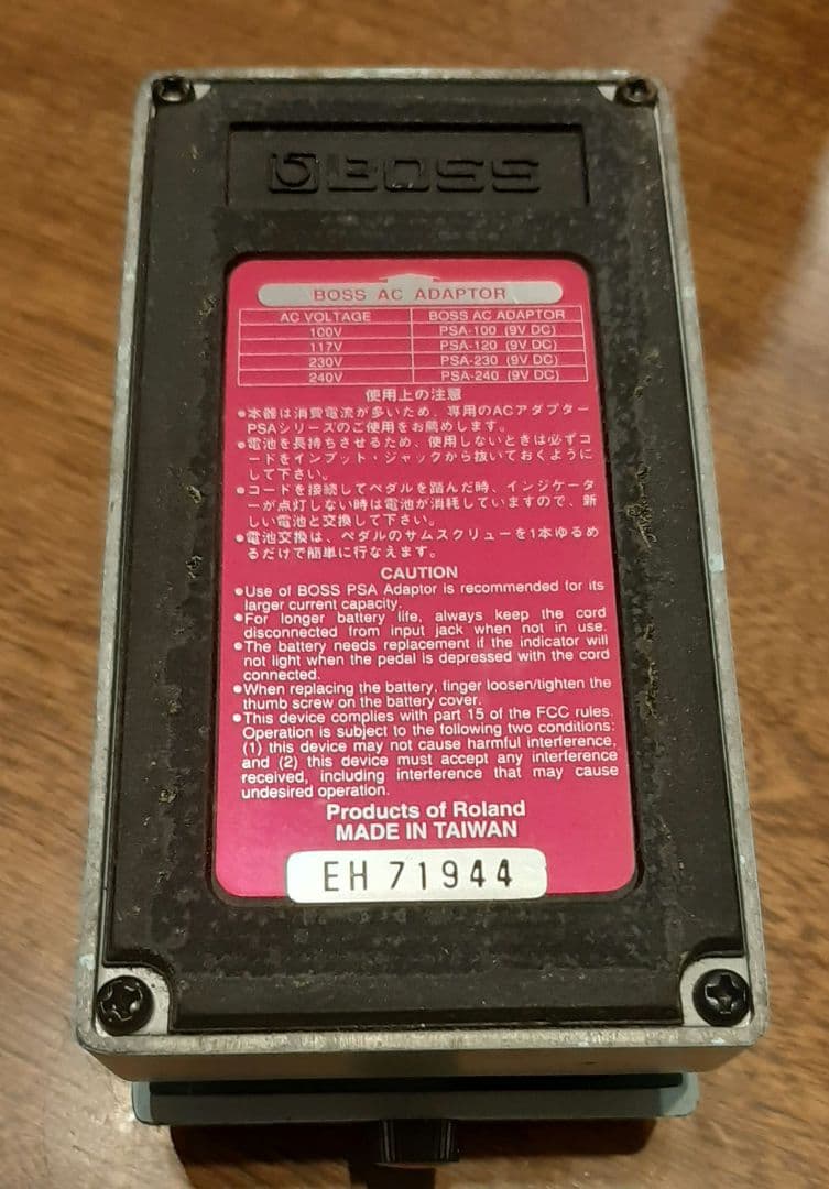 BOSS CE-5 Chorus Ensemble ピンクラベル