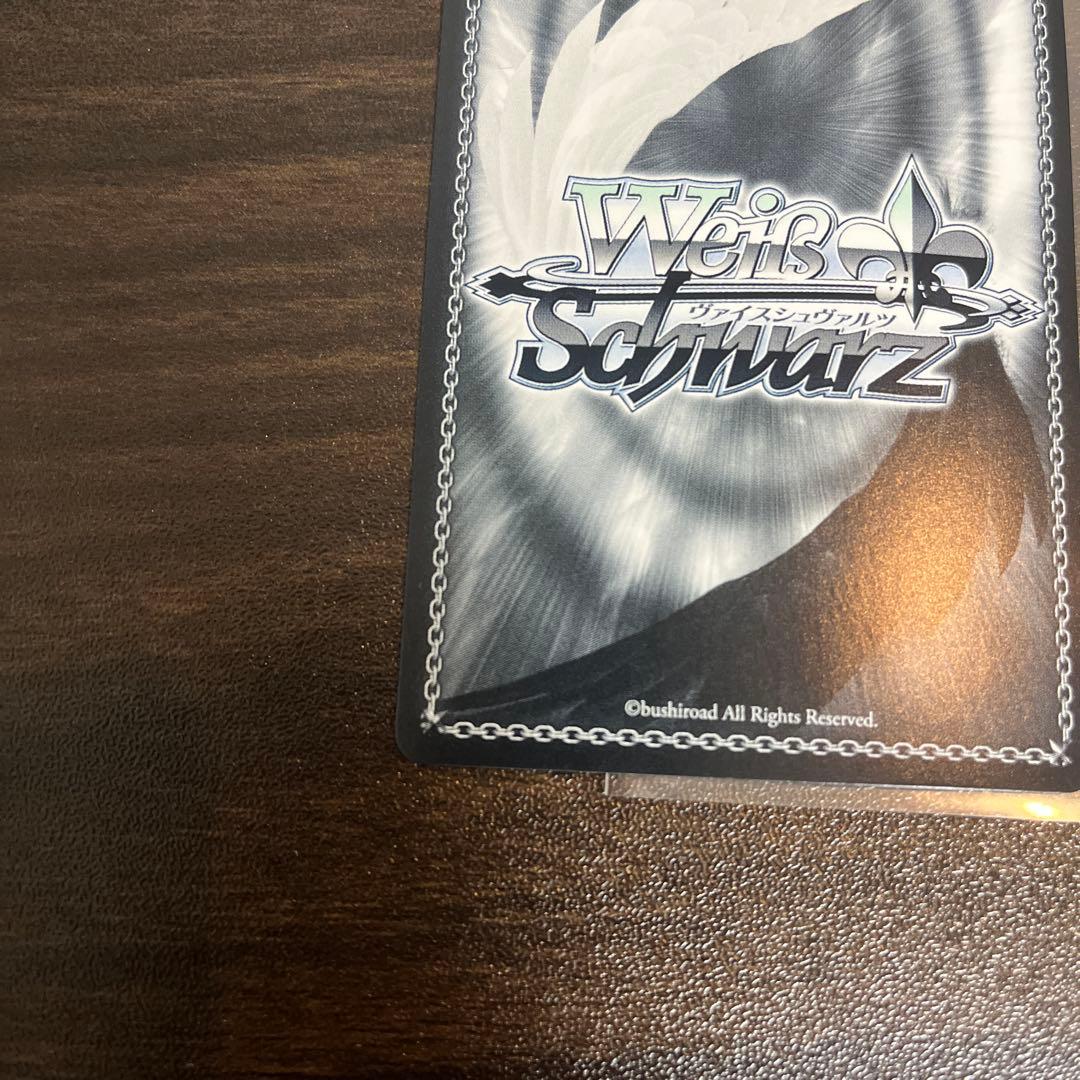 最安値！！ヴァイスシュヴァルツ 鏡蓮華のブレスレット フェルン SP サイン