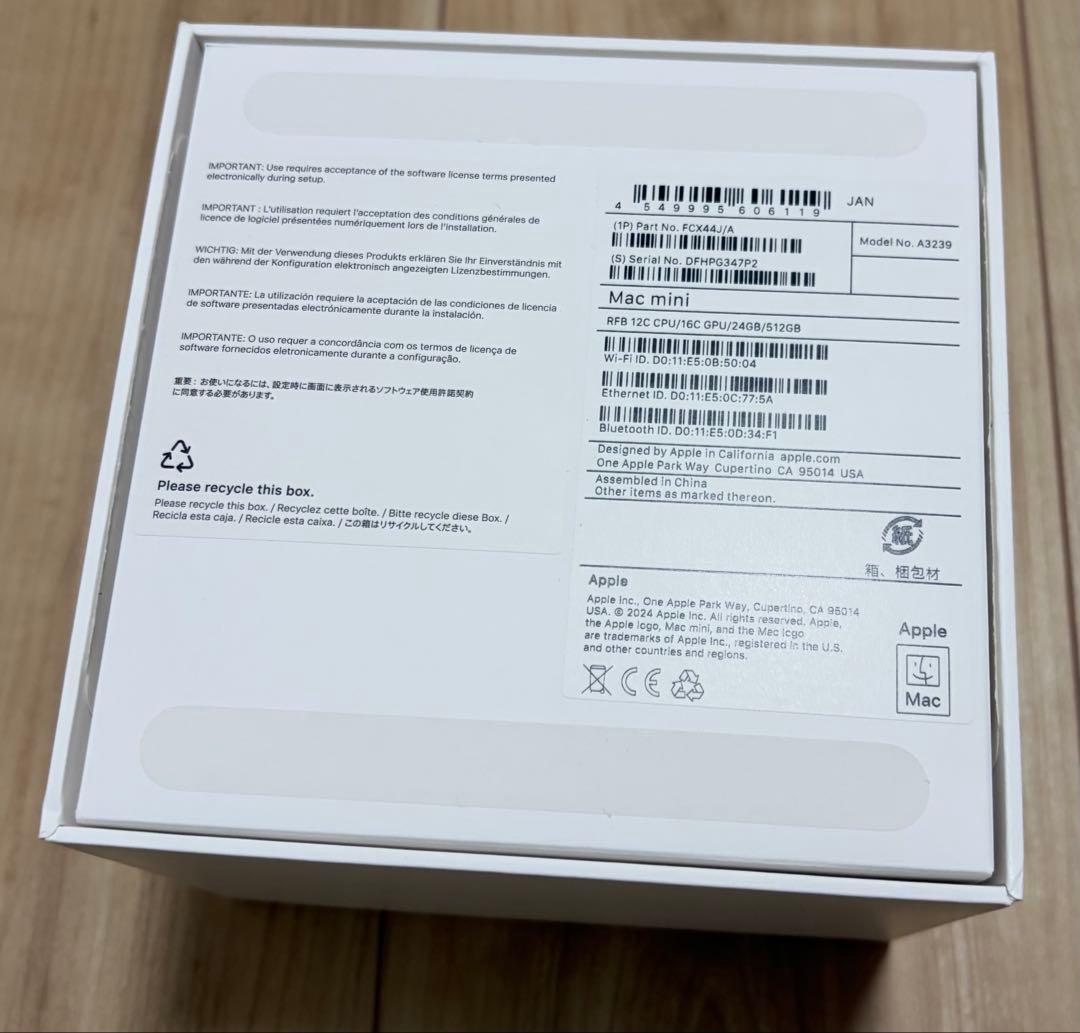 Mac mini M4 Pro 12/16コア 24GB 512GB