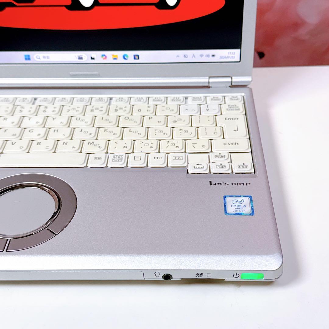 corei5✨新品SSD✨windows11 レッツノート✨ノートパソコン✨軽量