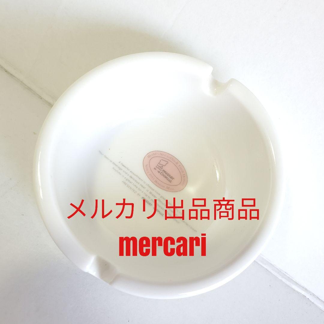 90s レトロ ミスタードーナツ レトロ ミスド 灰皿 喫煙グッズ 旧ロゴ
