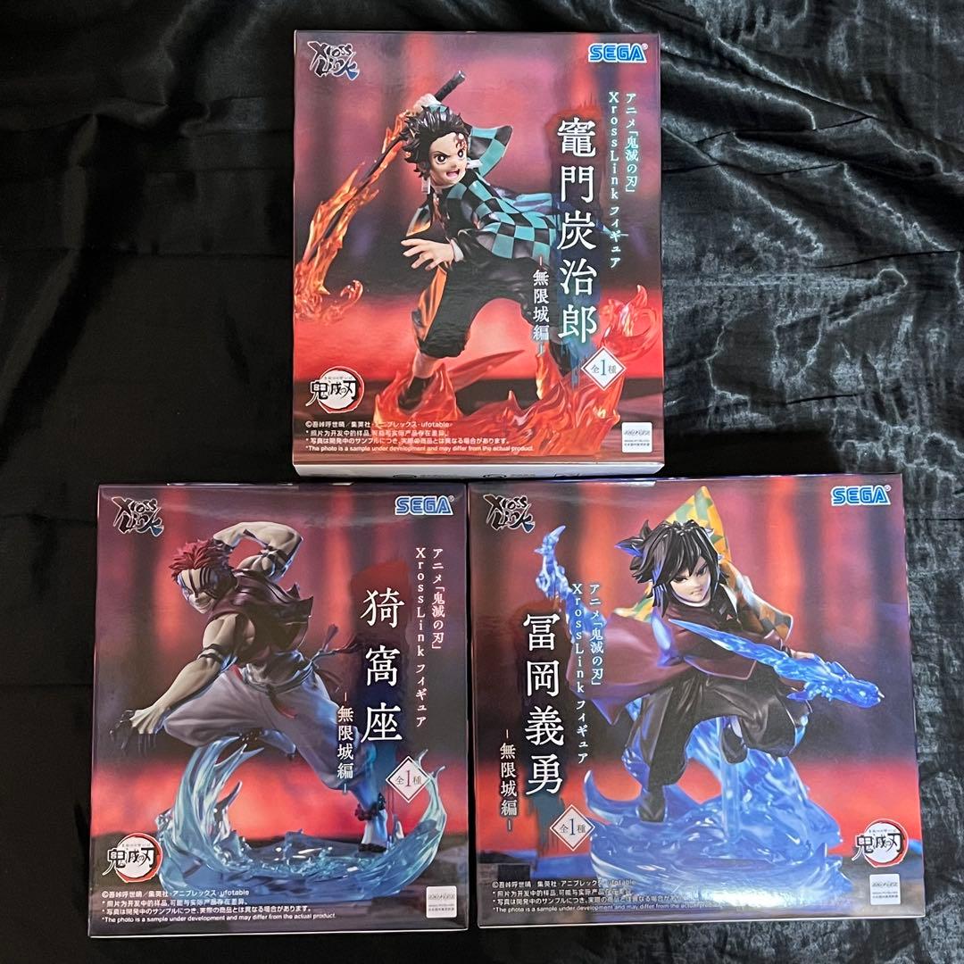 鬼滅の刃XrossLinkフィギュア－無限城編－炭治郎・義勇・猗窩座