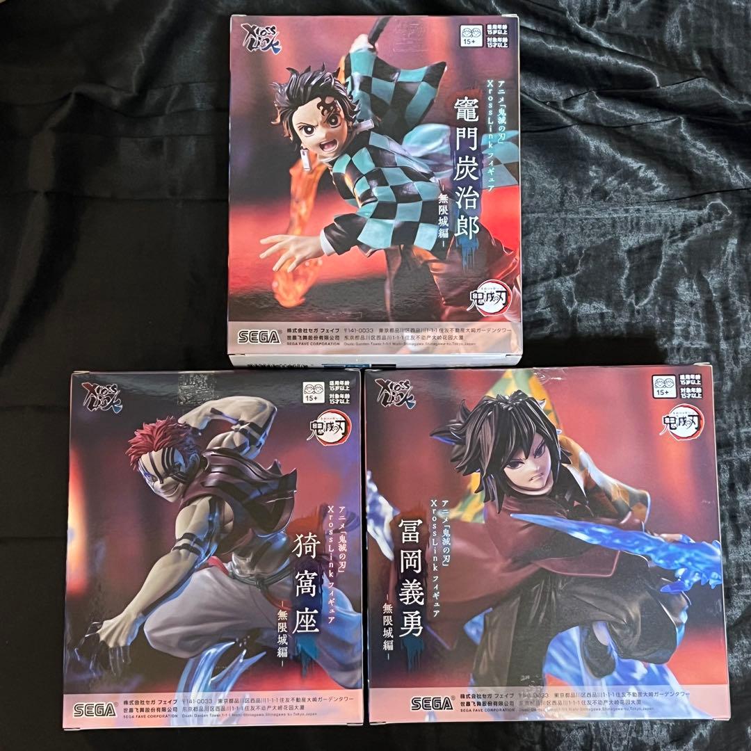 鬼滅の刃XrossLinkフィギュア－無限城編－炭治郎・義勇・猗窩座