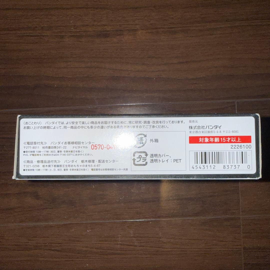 SHFiguarts 仮面ライダー旧2号