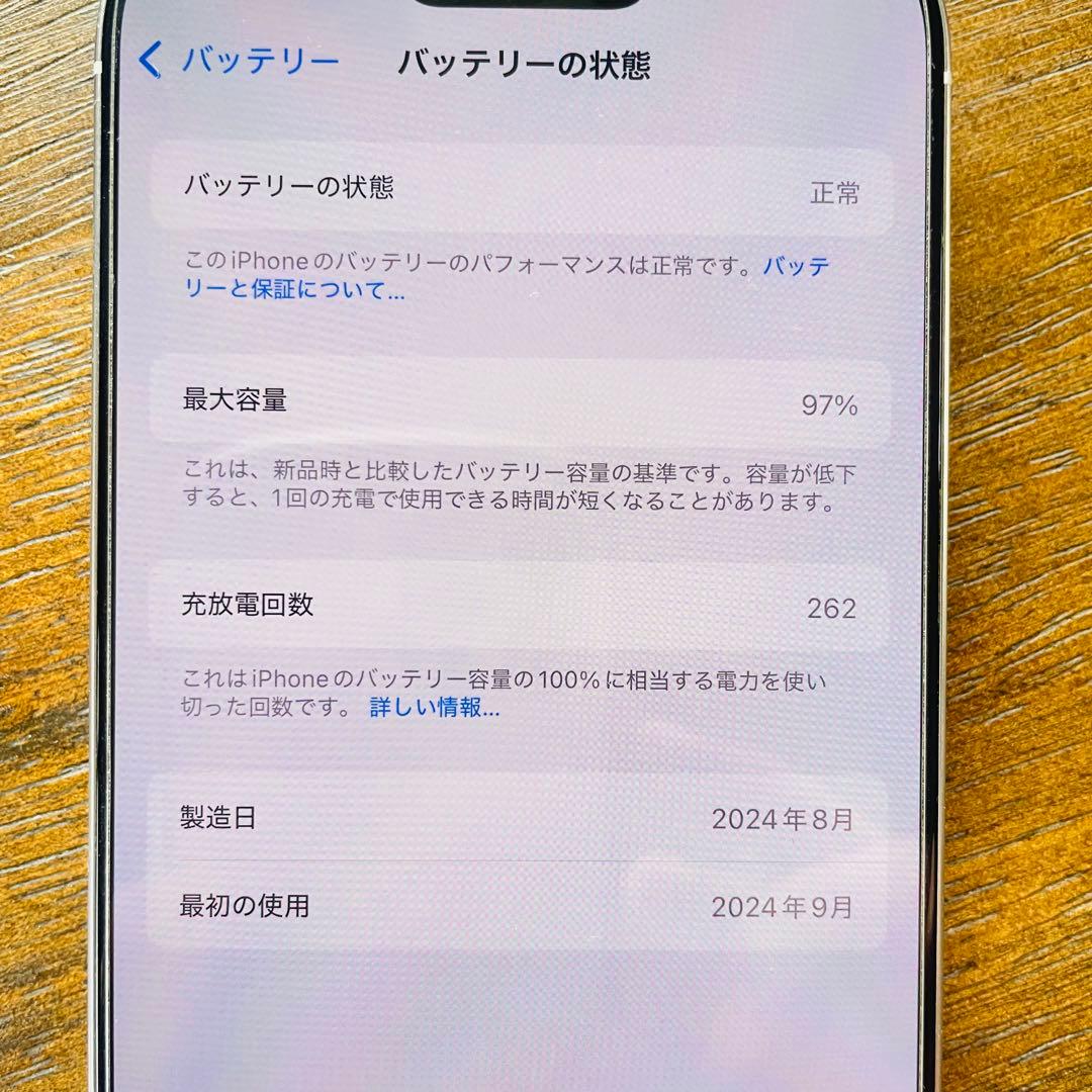 iPhone 16 Pro 128GB SIMフリー ホワイトチタニウム