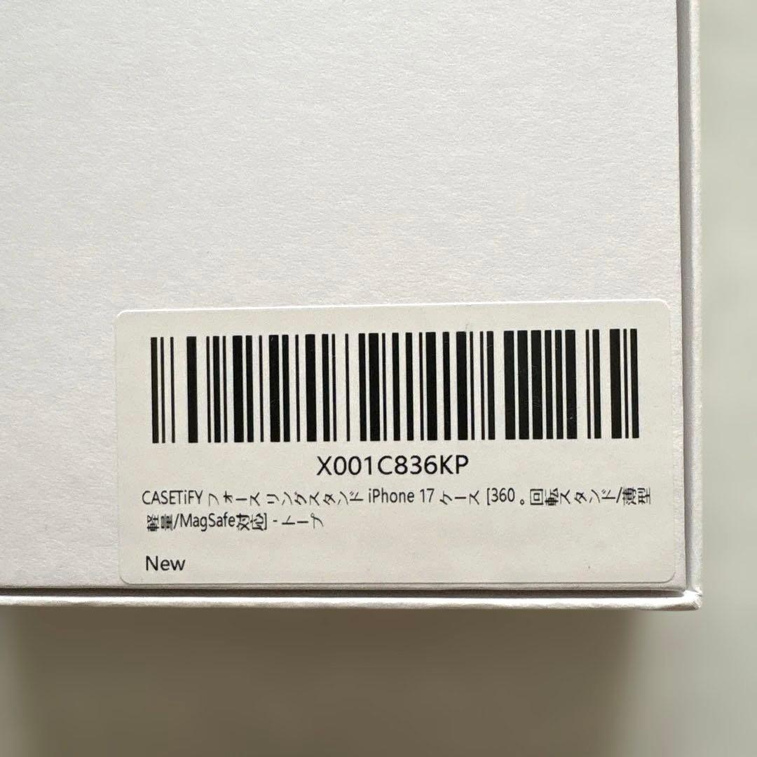 ケースティファイ iPhone17 iPhoneケース 未使用品