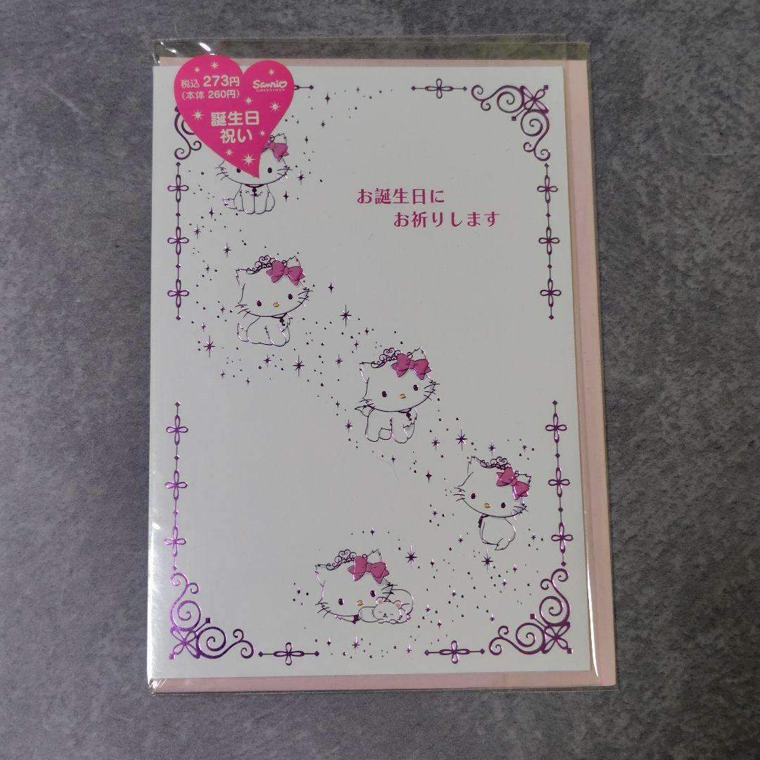 【2007年】CHARMMY・KITTY★貯金箱【ヴィンテージ】など