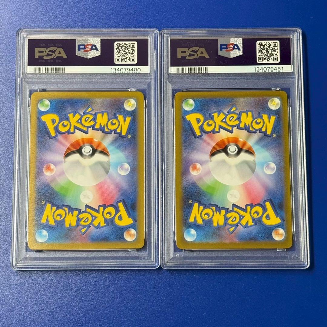 連番　psa10 ディグダ　ダグトリオ　マスボミラー