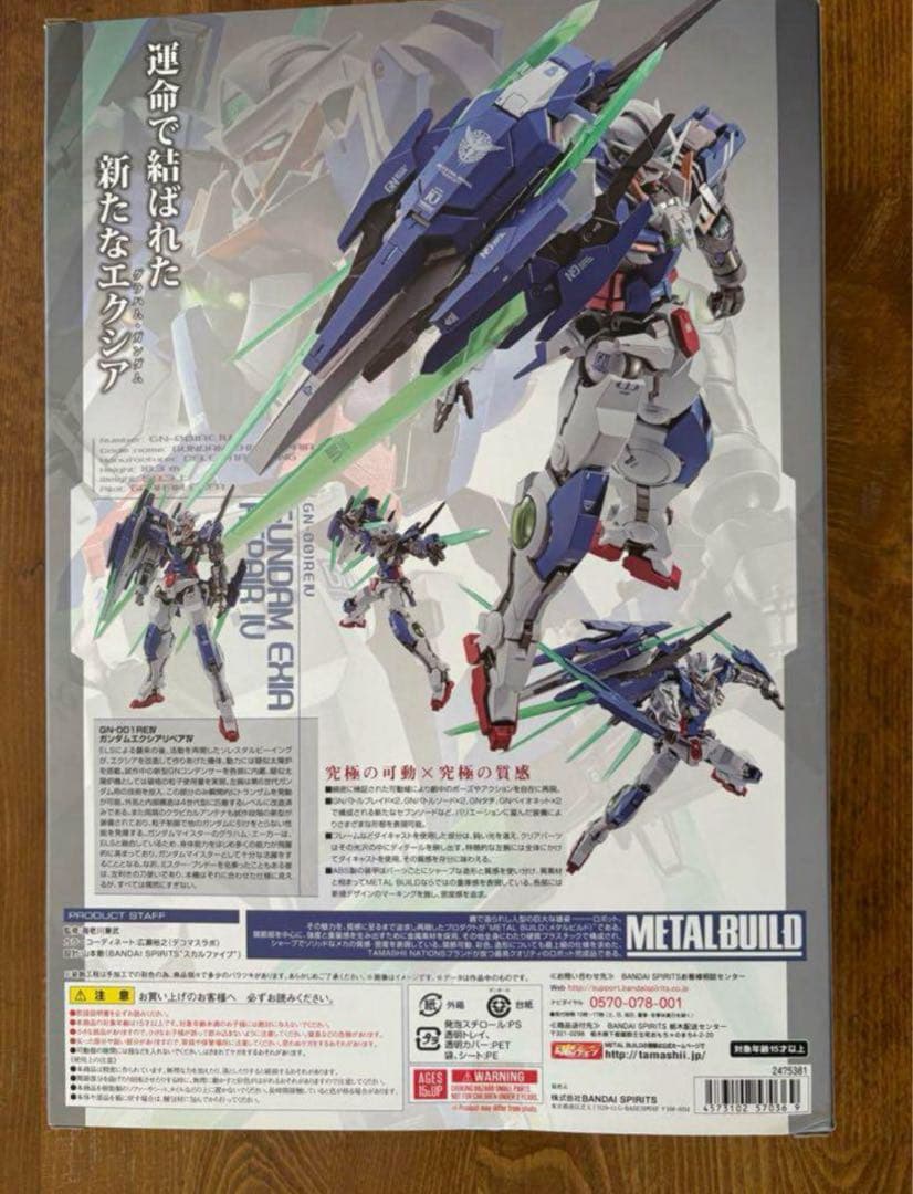 最安値　L BUILD ガンダムエクシアリペアIV グラハムガンダム
