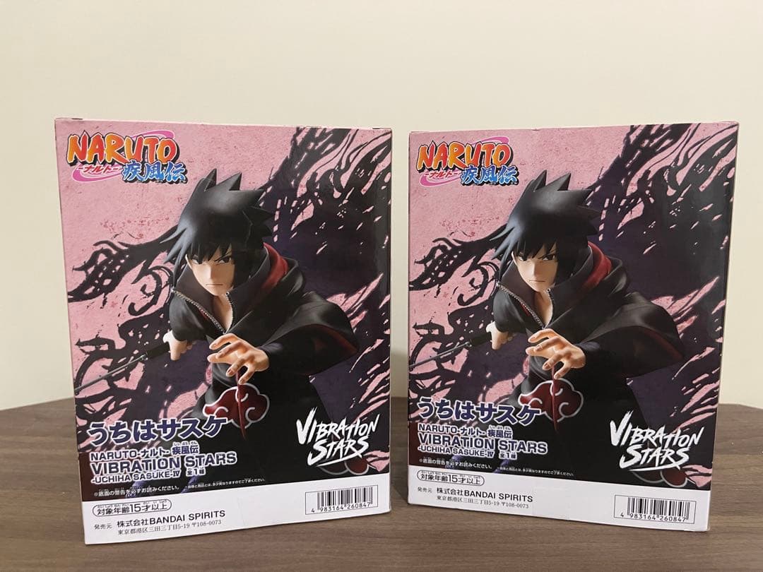 うちはサスケ-IV VIBRATION STARS 2点セット
