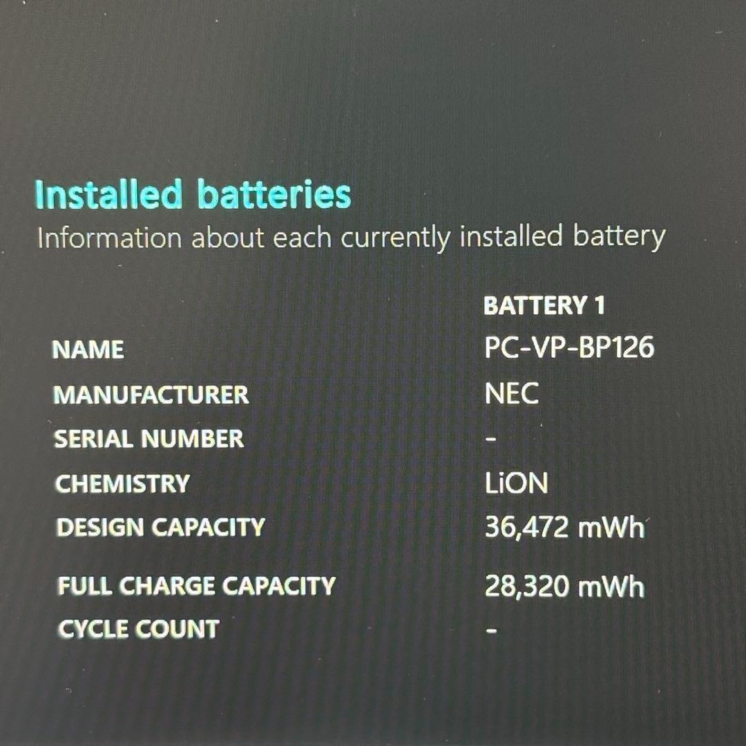 【美品・軽量】i5第8世代✨NEC VersaPro SSD ノートパソコン