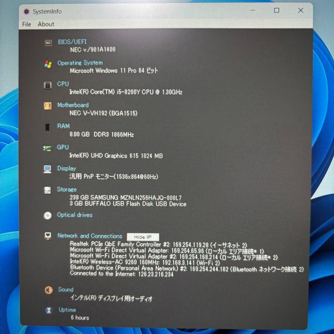 【美品・軽量】i5第8世代✨NEC VersaPro SSD ノートパソコン