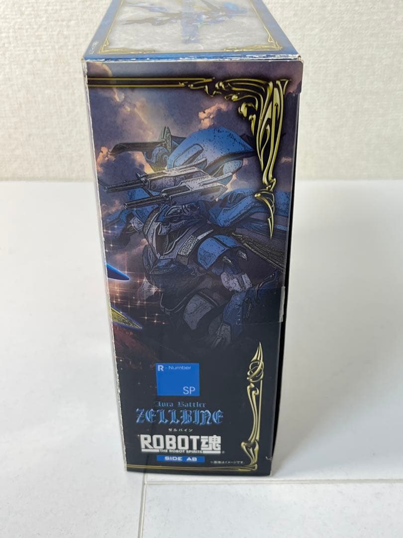 ROBOT魂 ゼルバイン 聖戦士ダンバイン