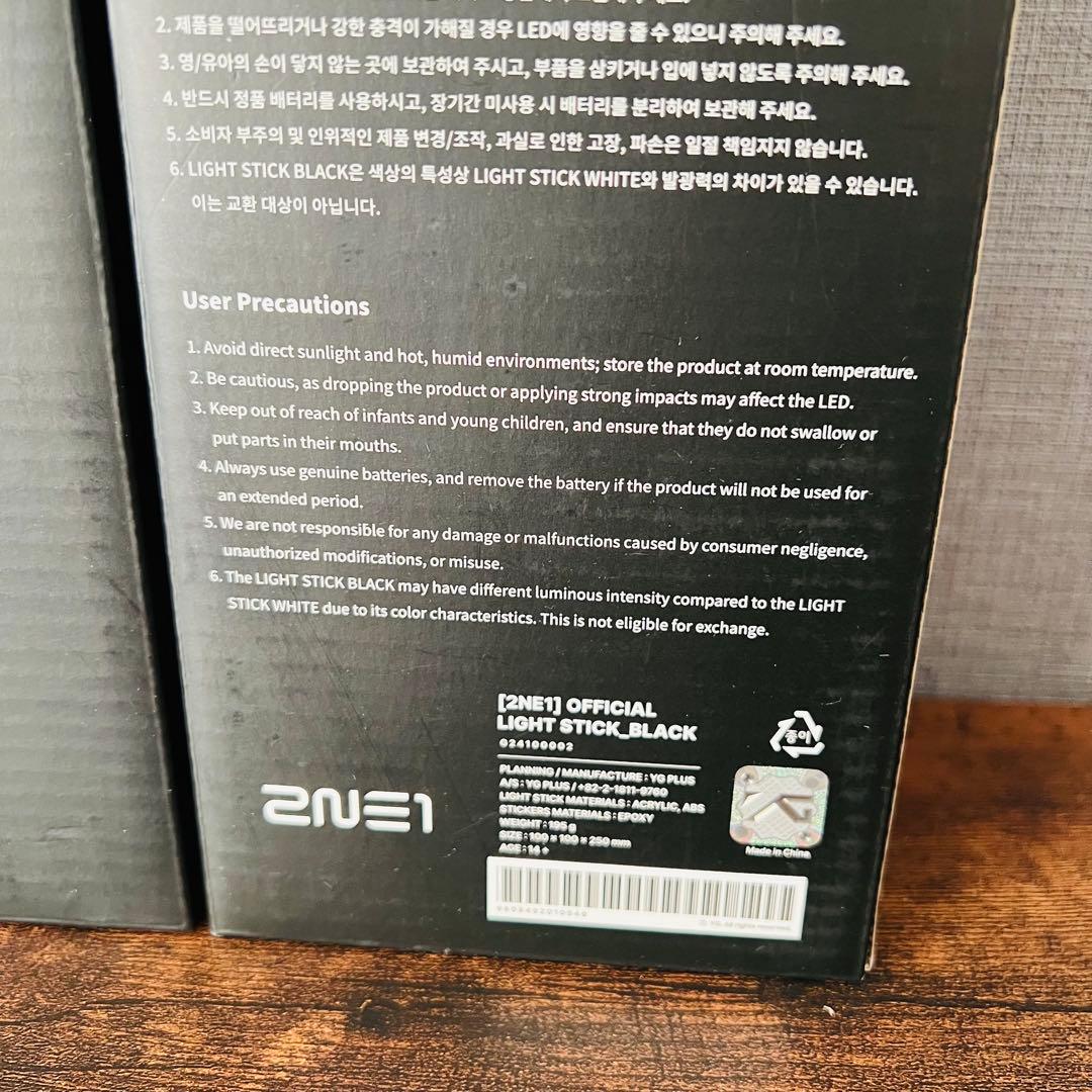 2NE1 15周年 ソウルコン オフィシャルライトスティック 公式ペンライト 黒