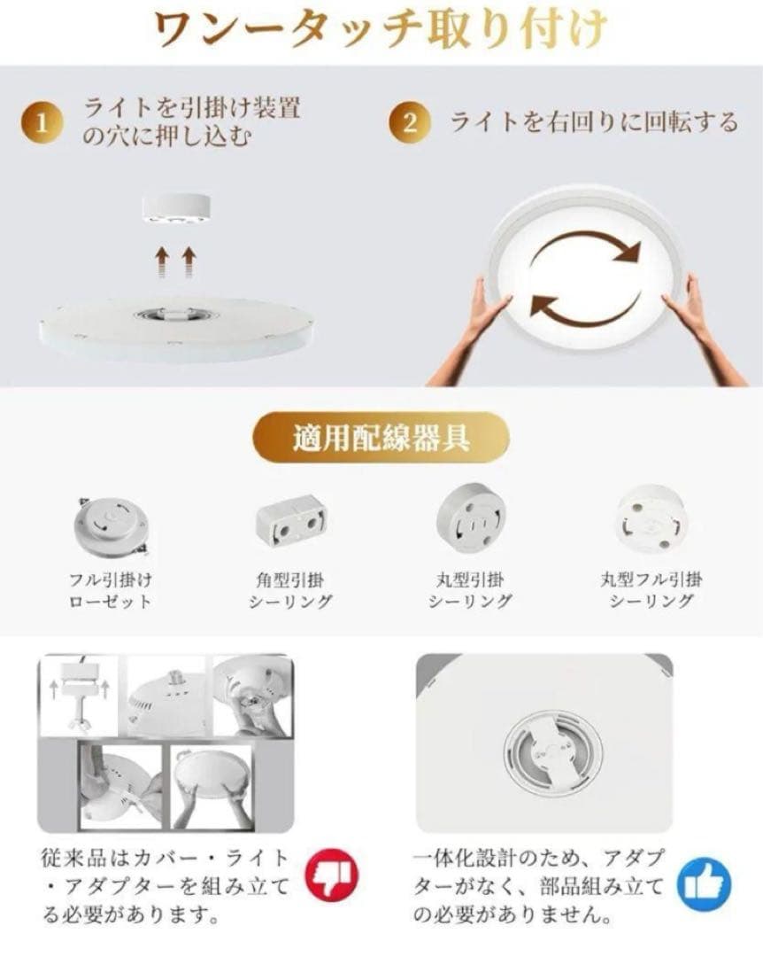 LEDシーリングライト 間接光常夜灯 10畳~12畳45W 極薄型5500LM