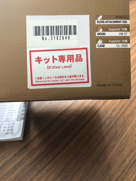 VR 望遠レンズ 55-300mm