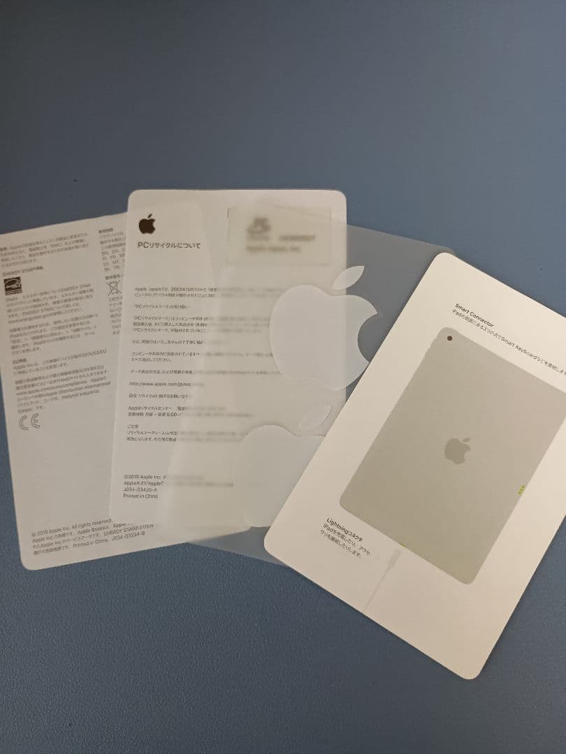 Apple iPad 第7世代 wifi 128gb