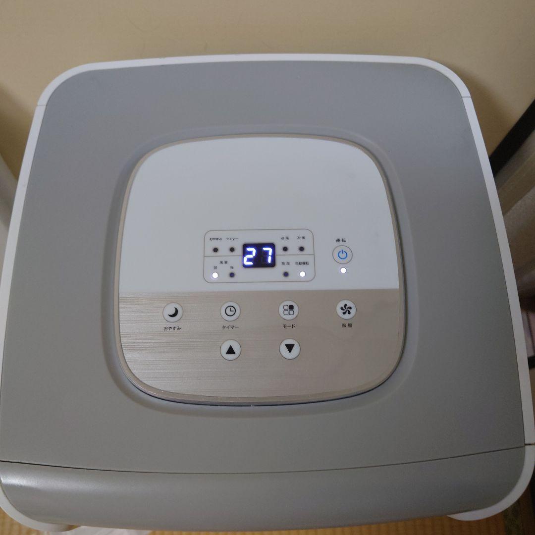 ⭐︎スリーアップ スポットクーラー SC-T2117 2021年製