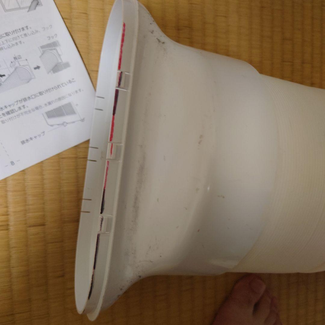 ⭐︎スリーアップ スポットクーラー SC-T2117 2021年製