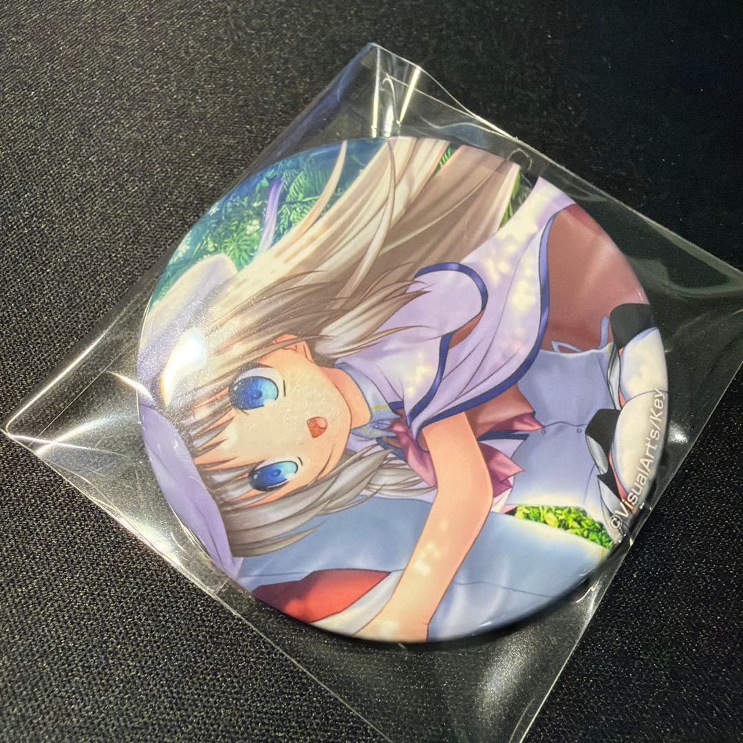 リトルバスターズ！ 能美クドリャフカ 缶バッジ Key