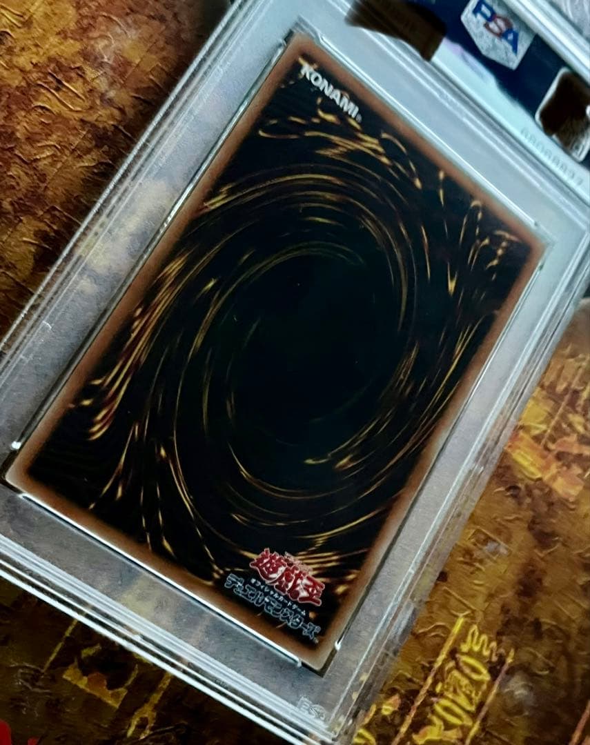 遊戯王 青眼の白龍 SE PSA9 シクブル 海馬セット プロテクトケース付き