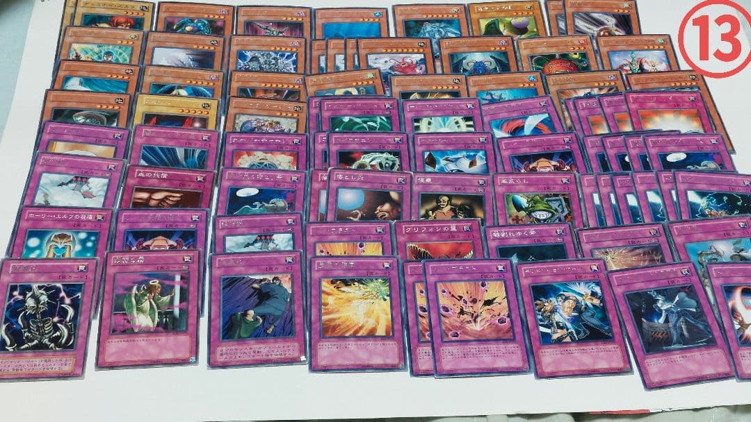 .*様 1000枚超遊戯王OCG デュエルモンスターズ 初期多数