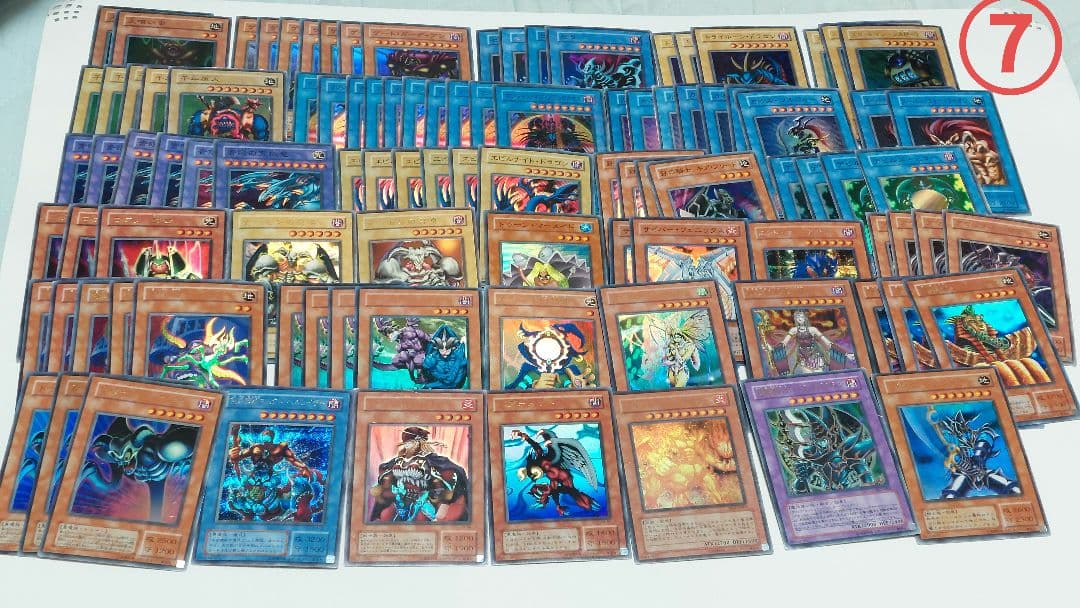 .*様 1000枚超遊戯王OCG デュエルモンスターズ 初期多数