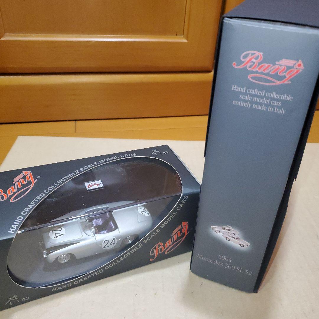 BangBookコレクションMercedes 300 SL Coupe 1952