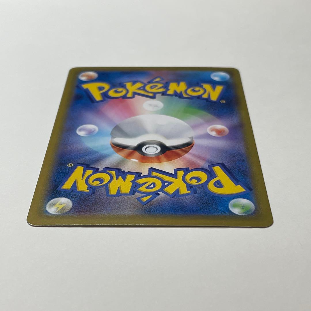 ポケモンカード メガジガルデex MUR