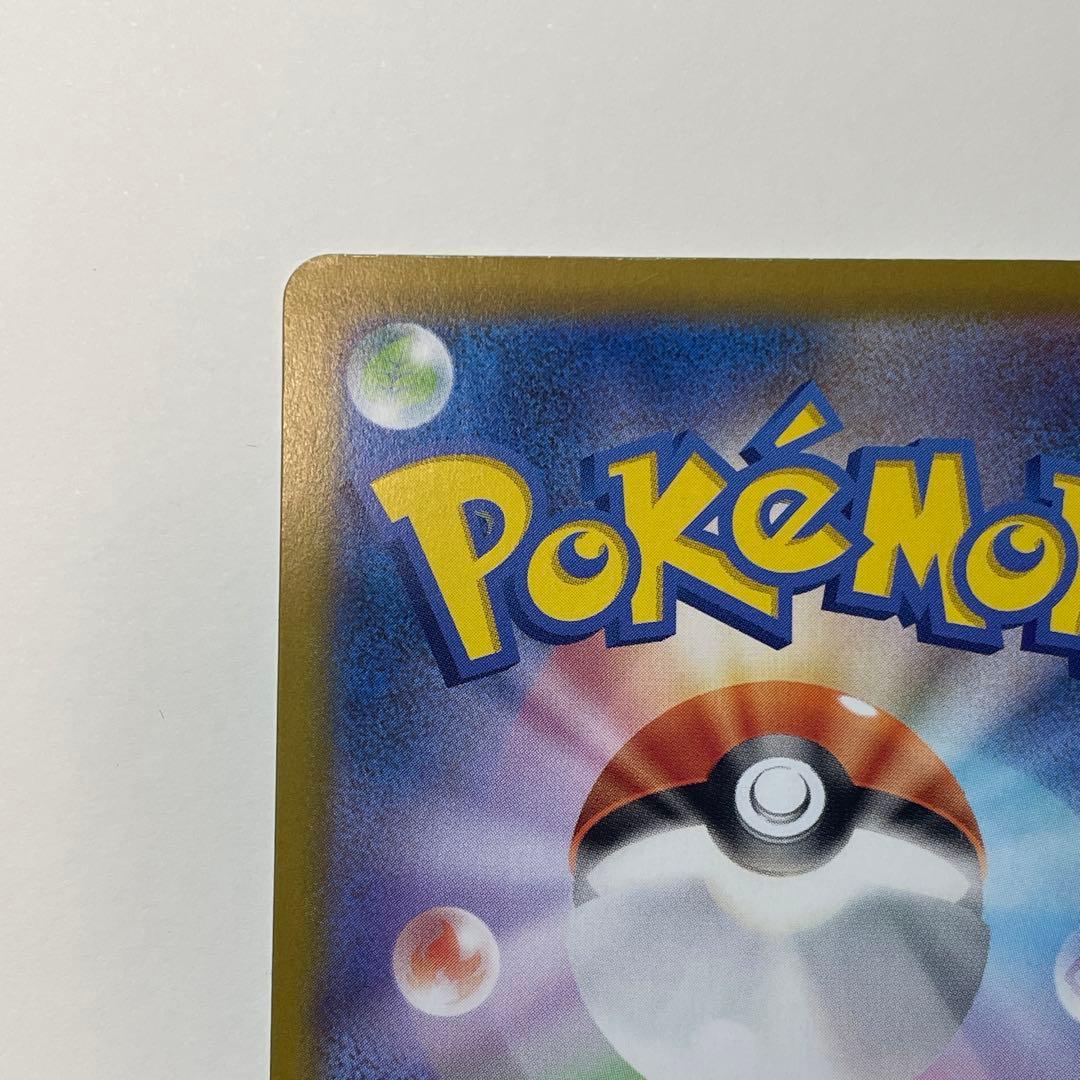 ポケモンカード メガジガルデex MUR