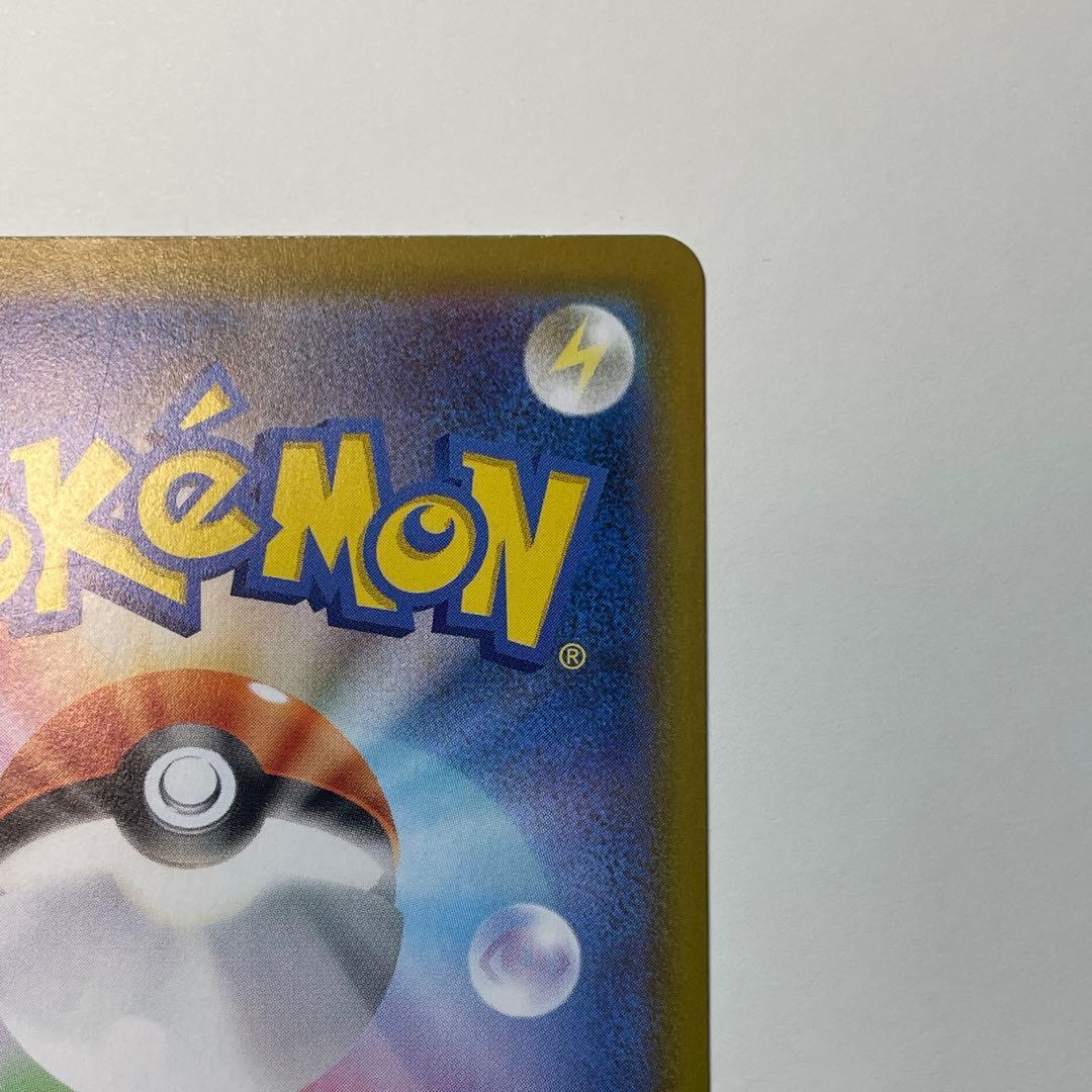 ポケモンカード メガジガルデex MUR