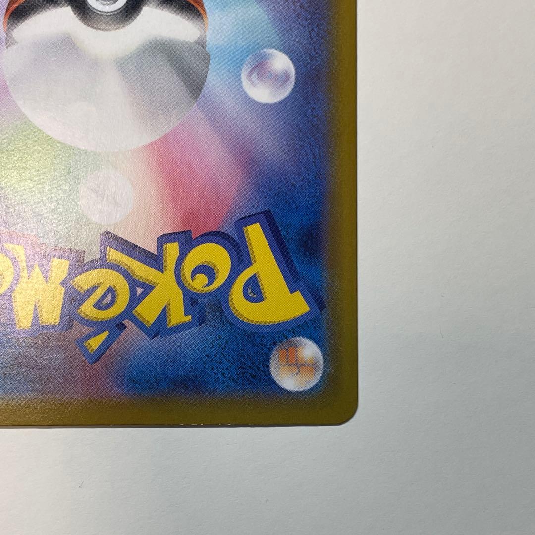 ポケモンカード メガジガルデex MUR