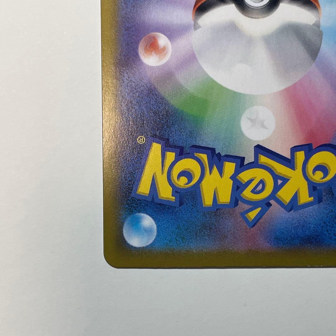 ポケモンカード メガジガルデex MUR