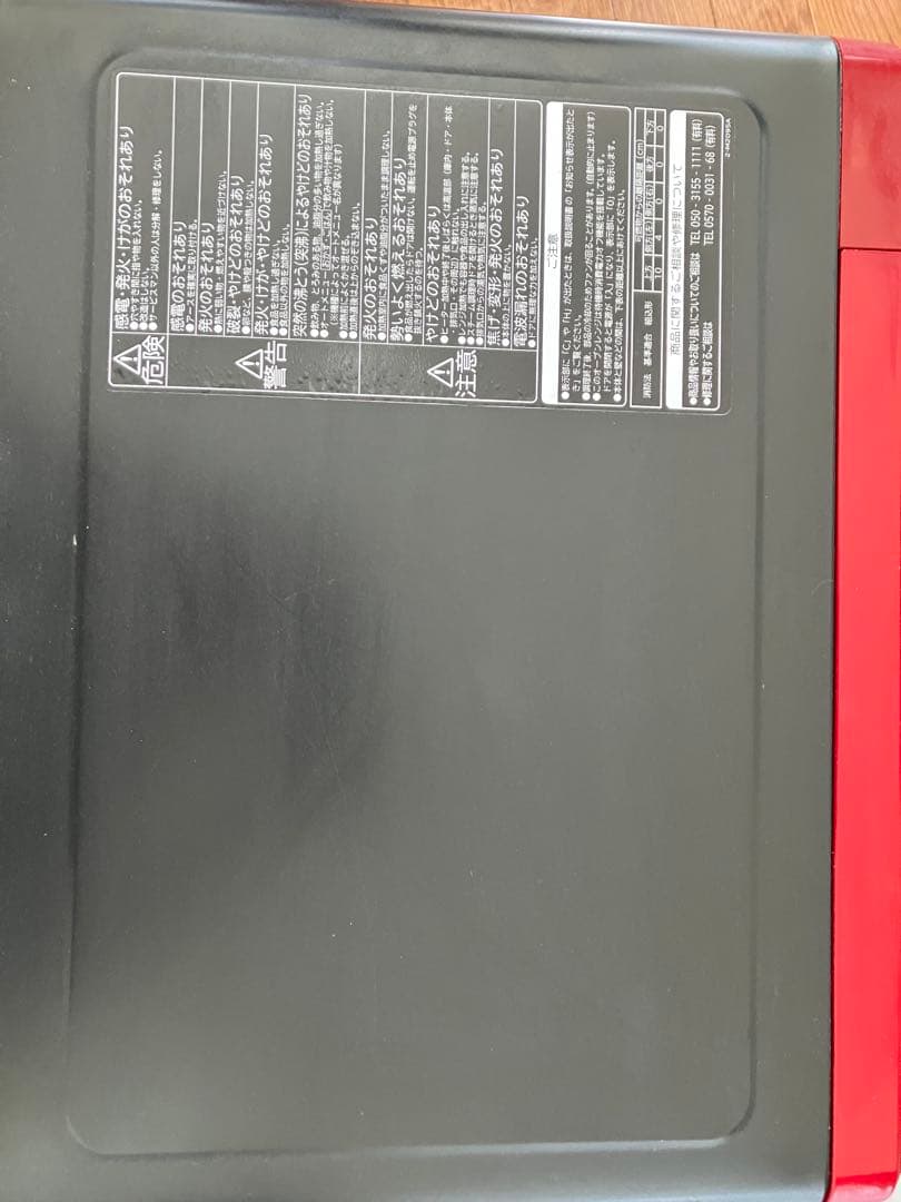 オーブン　日立　ヘルシーシェフ　2020年製