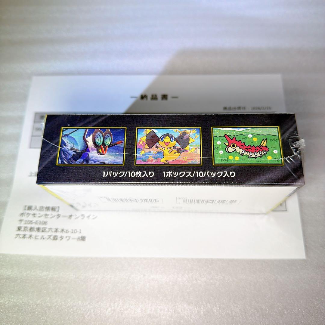 ポケモンカード MEGA ハイクラスパック MEGAドリームex BOX