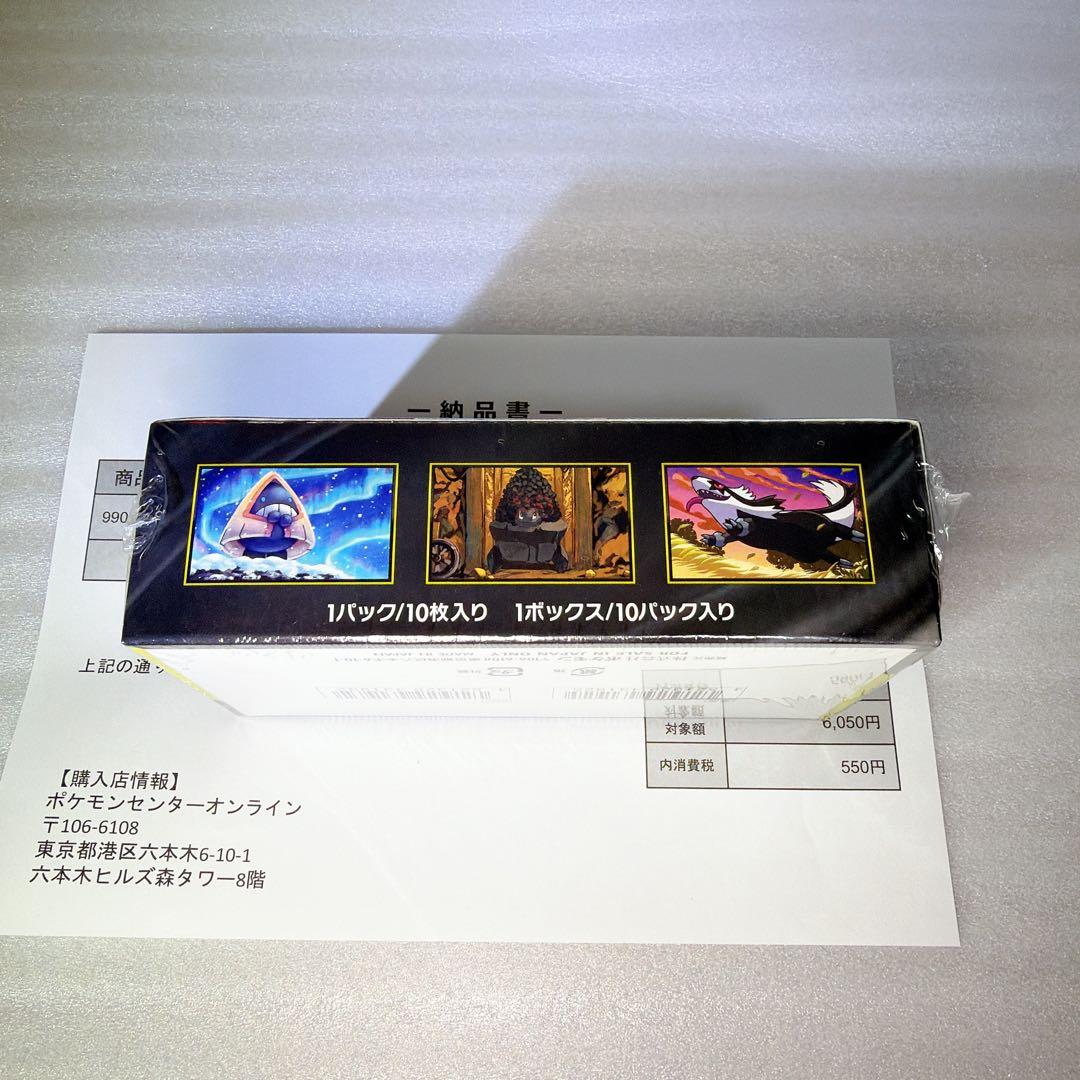 ポケモンカード MEGA ハイクラスパック MEGAドリームex BOX