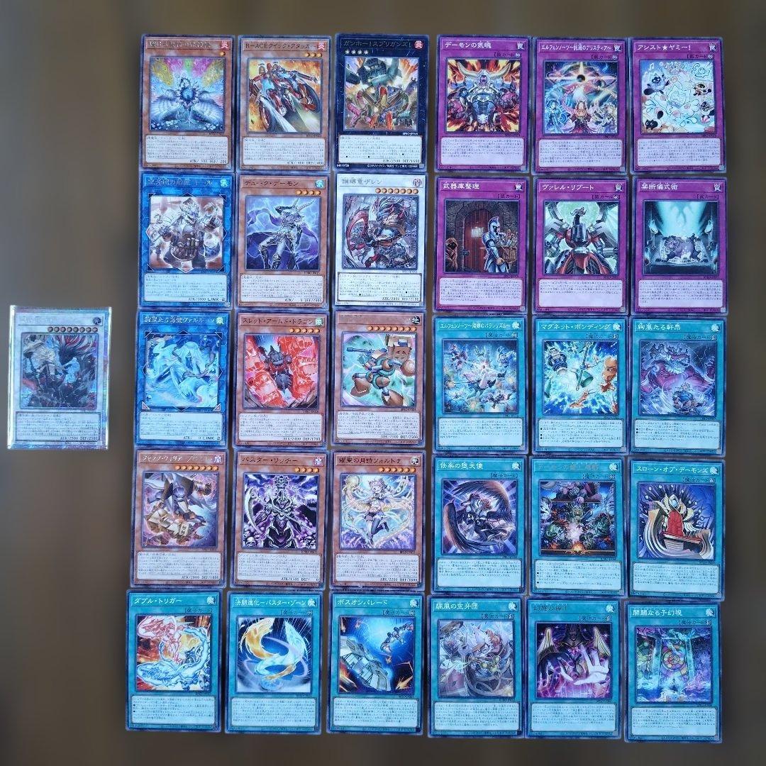 遊戯王　黒き竜のエクレシア　プリシク＋ノーマルカード１２枚