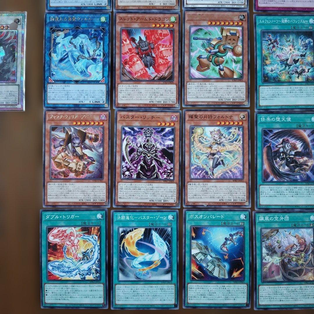 遊戯王　黒き竜のエクレシア　プリシク＋ノーマルカード１２枚