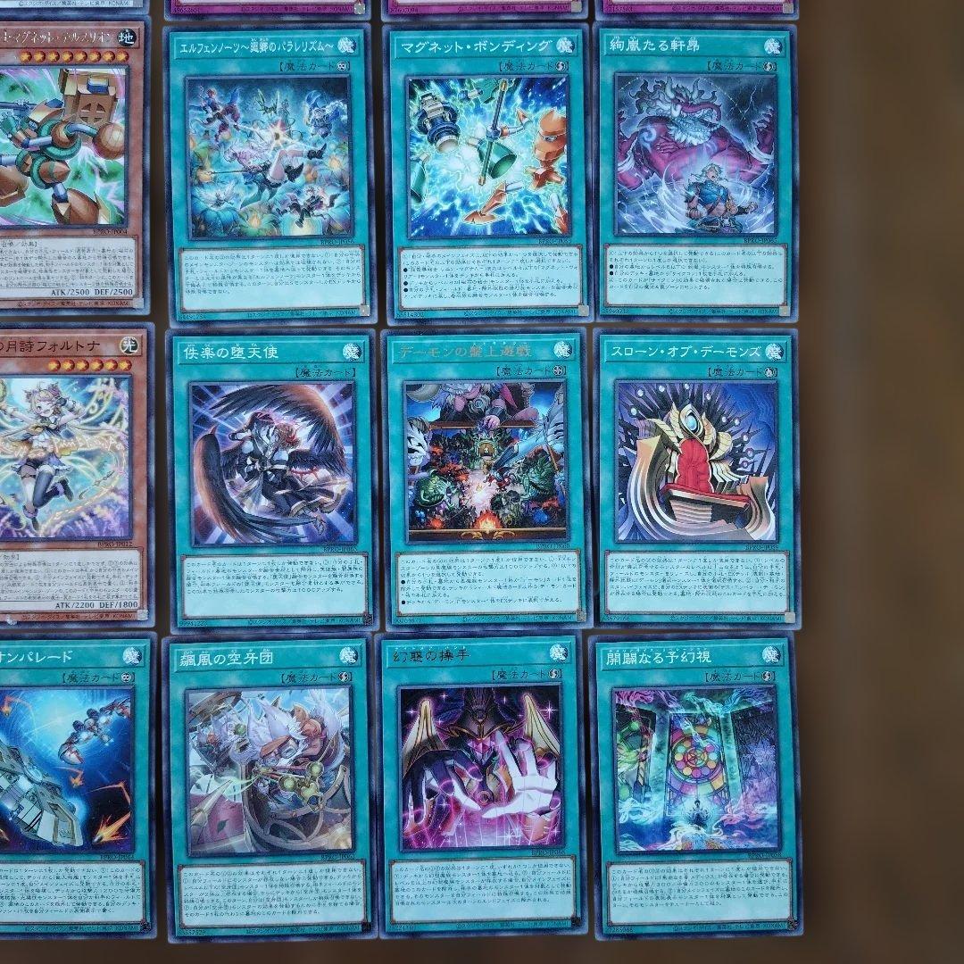 遊戯王　黒き竜のエクレシア　プリシク＋ノーマルカード１２枚