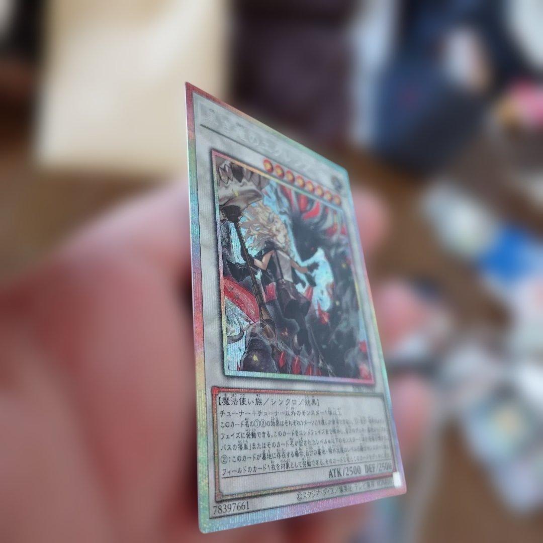 遊戯王　黒き竜のエクレシア　プリシク＋ノーマルカード１２枚