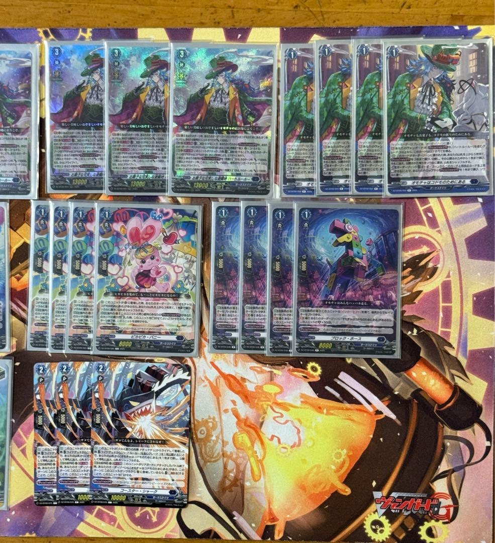 カード追加　VG ハートルールー　デッキパーツ