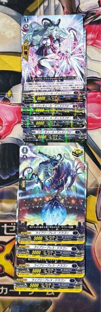 カード追加　VG ハートルールー　デッキパーツ